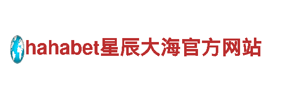 智能家电企业——6566体育app网页版，让生活更智慧